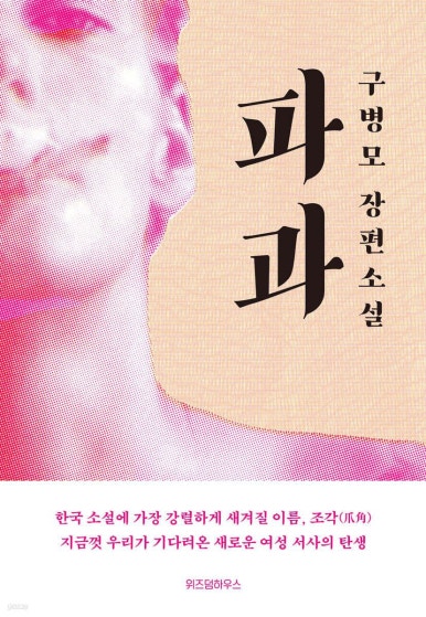 다섯;여섯 이미지