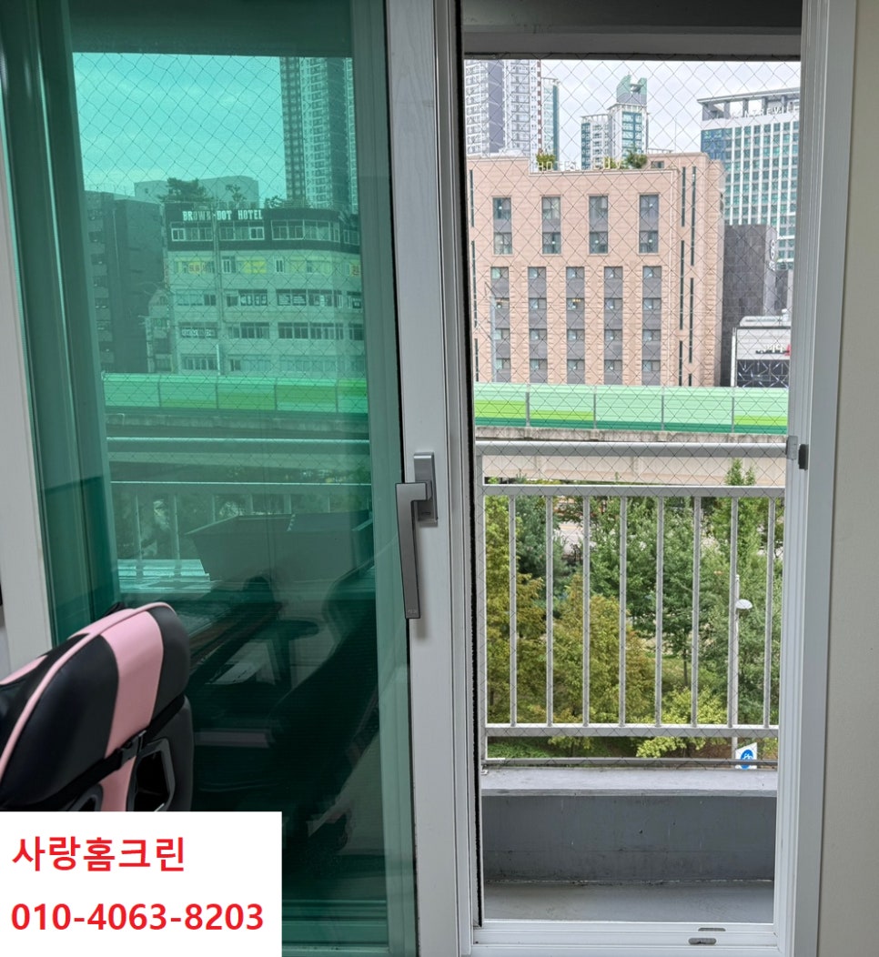 내집처럼홈크린 이미지