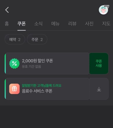 참조은명가람갈비 이미지
