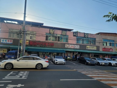 황금식자재마트 이미지