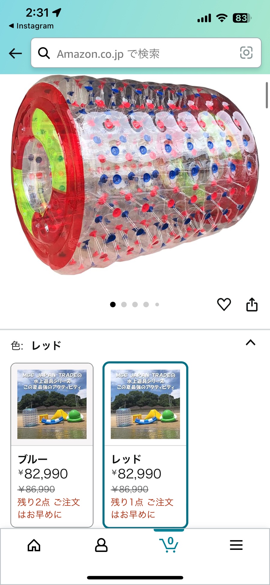 아이어닝(ironing) 이미지