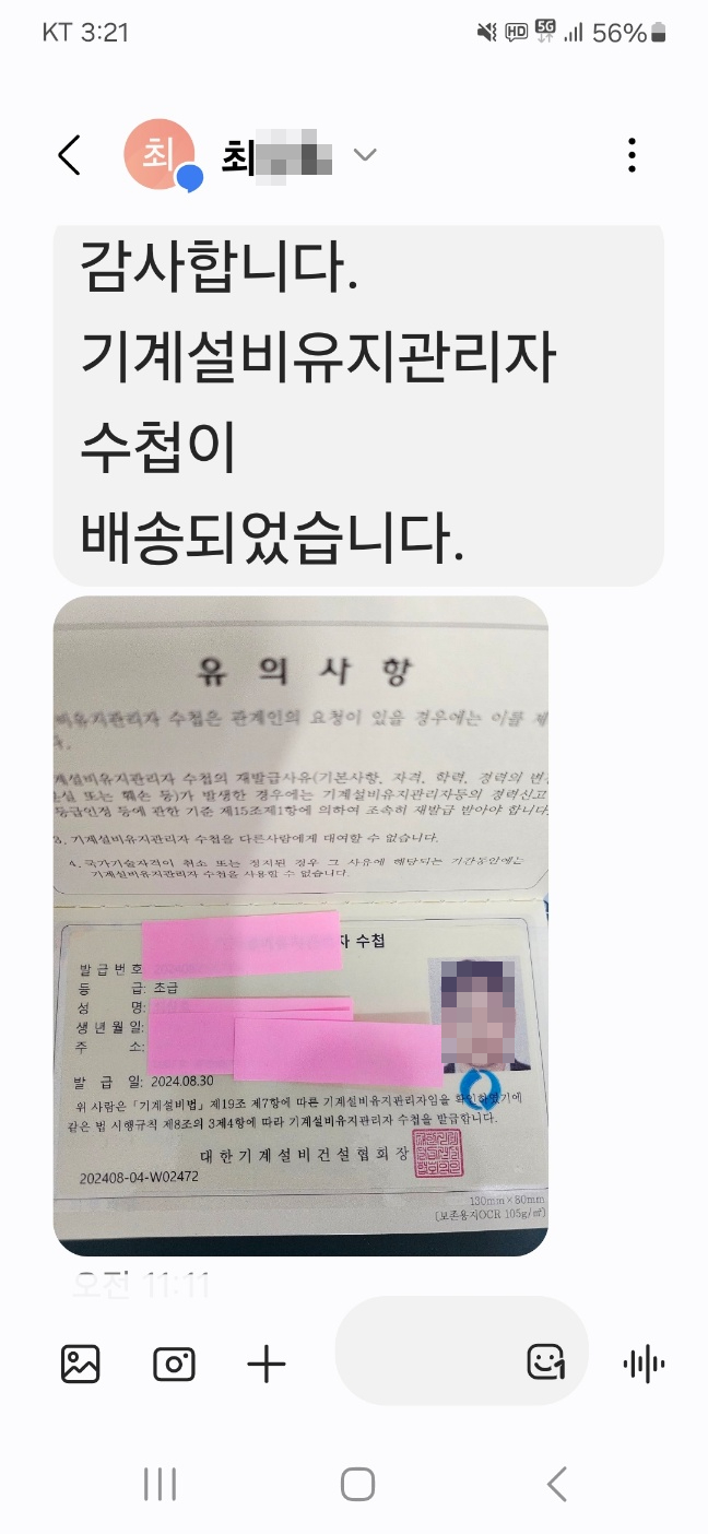 진흥공조설비 이미지