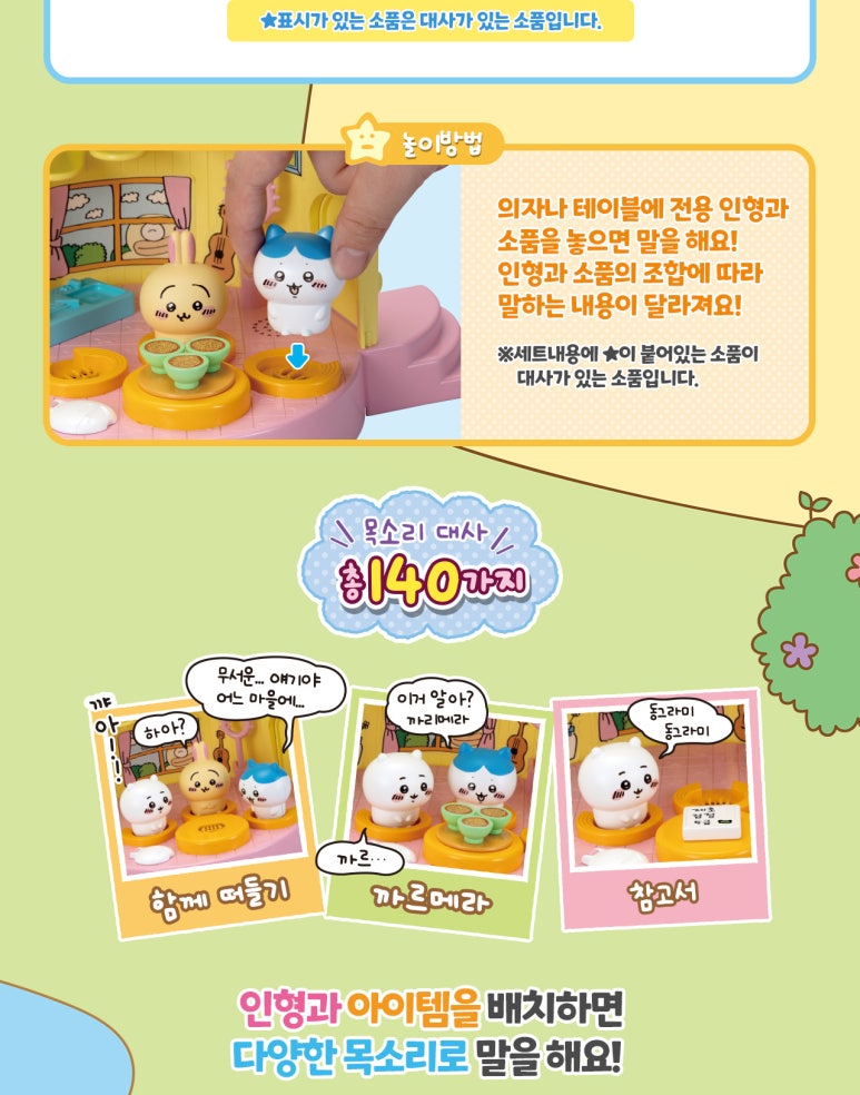 푸딩하우스 이미지