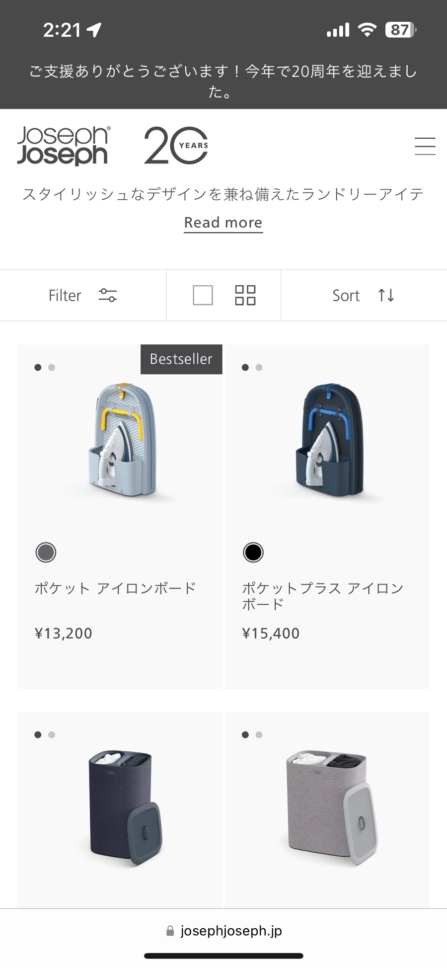 아이어닝(ironing) 이미지