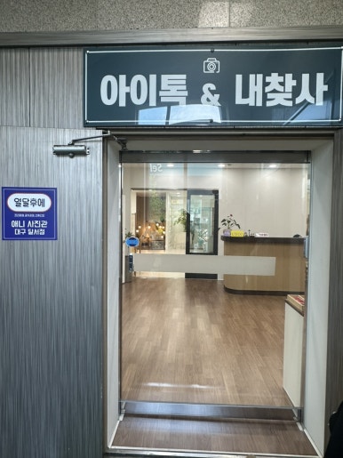 서대구IC주유소 이미지