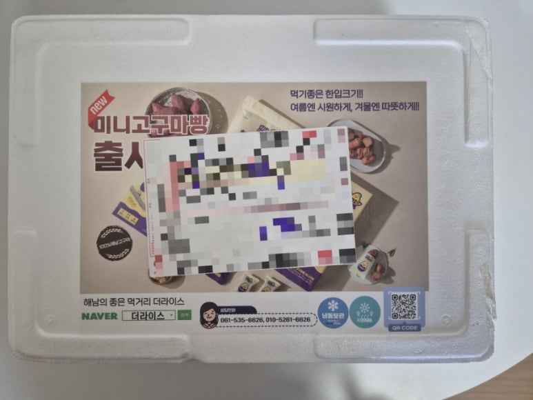 법인해남미소 이미지