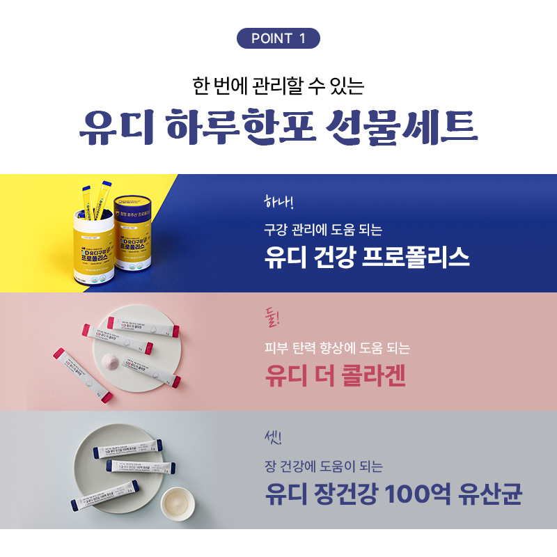 (주)유디라이프케어 이미지