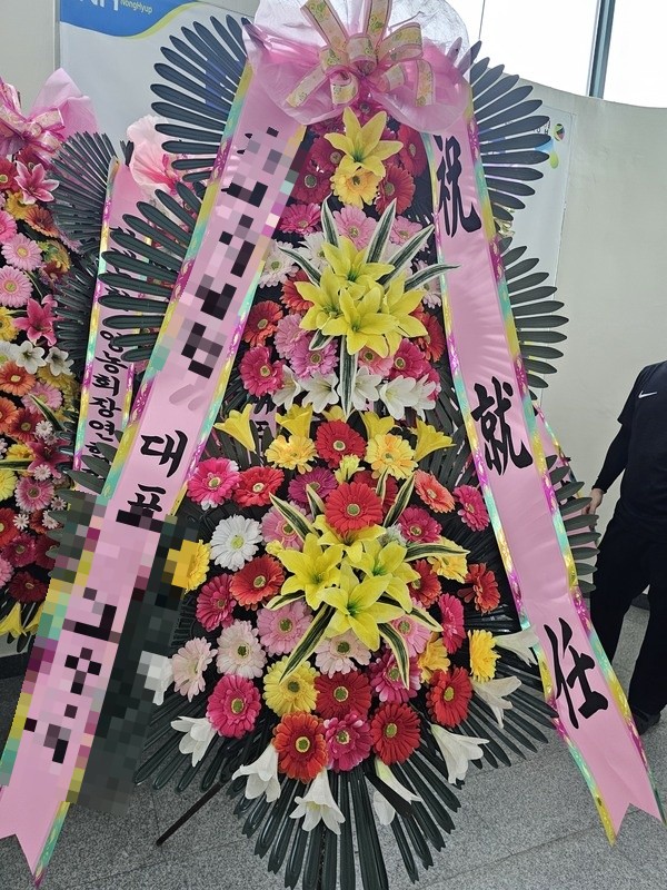 삼계농업협동조합 이미지