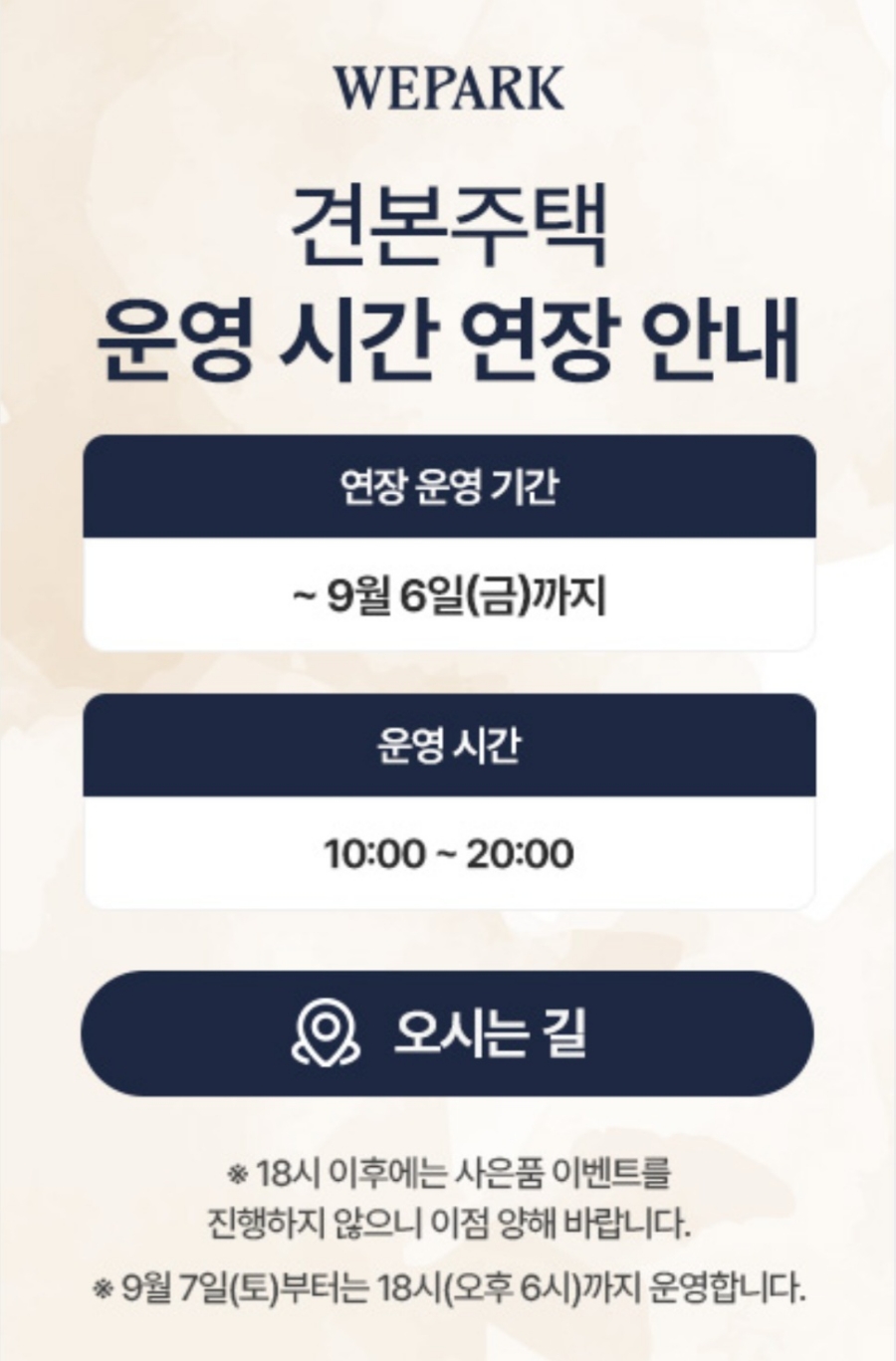 오동하우스 이미지