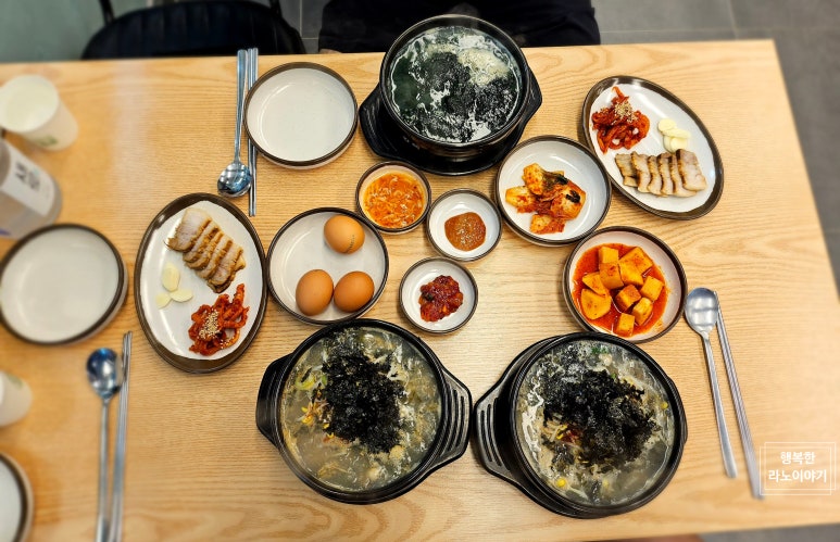 국물명가전주콩나물국밥 덕계역점 이미지