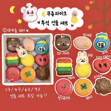 쿠쥬라이크 이미지