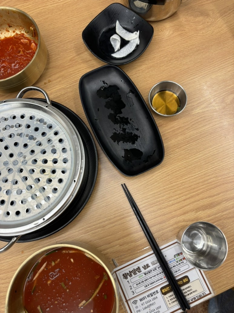 맛남포차 이미지