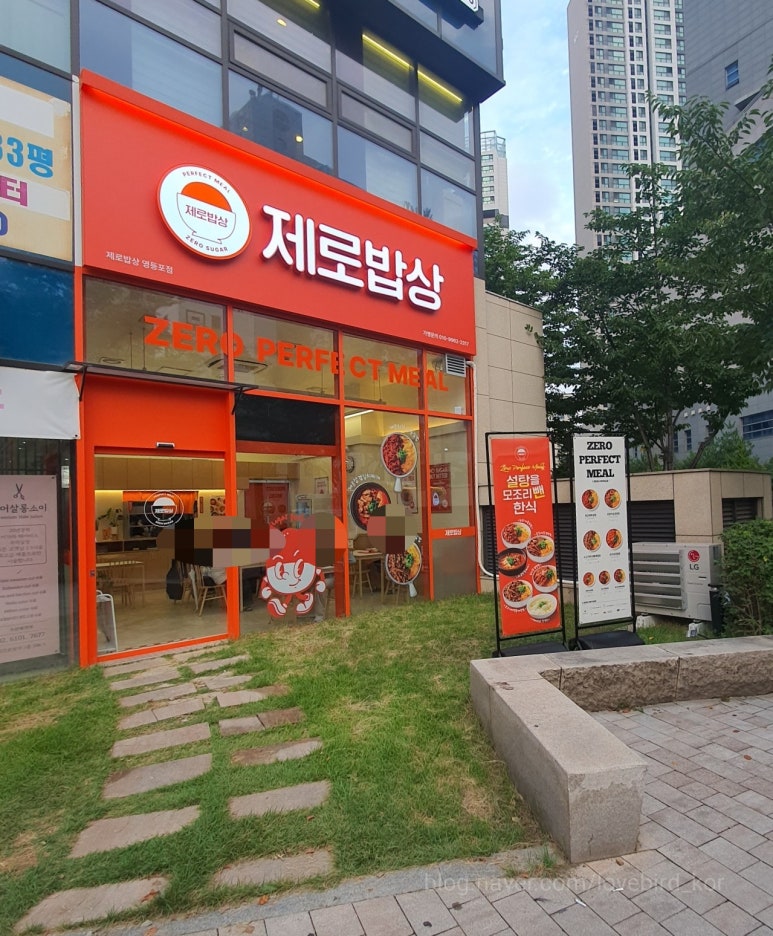 황소밥상 이미지