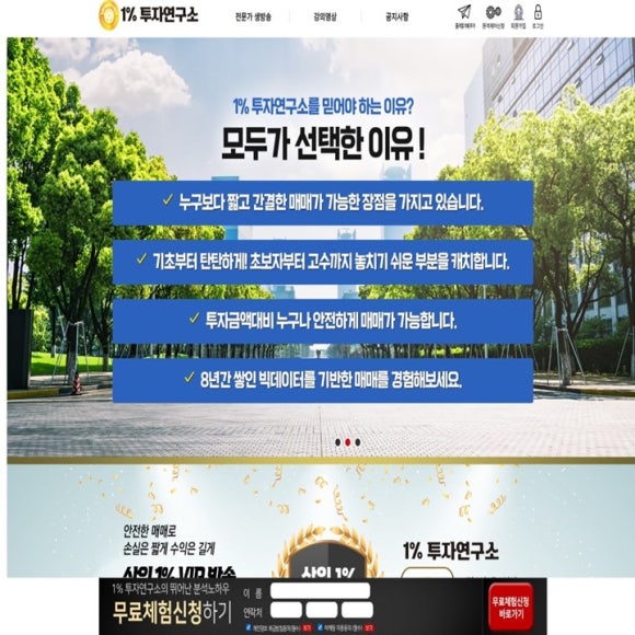 위드원 이미지