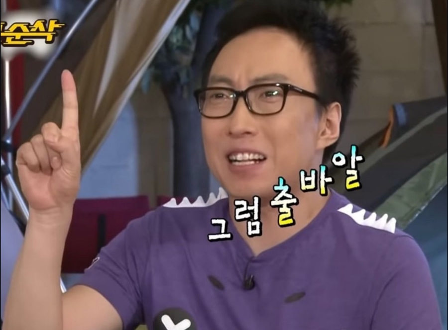 고수포차 별관 이미지