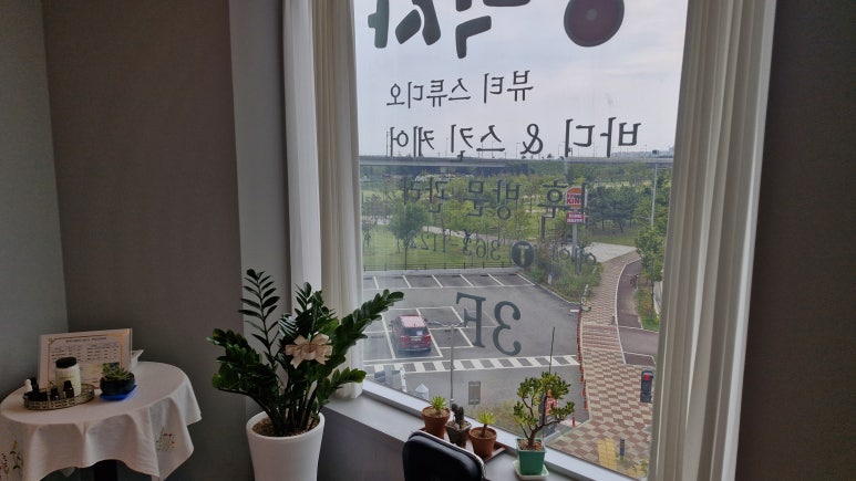 짱박사뷰티스튜디오 이미지