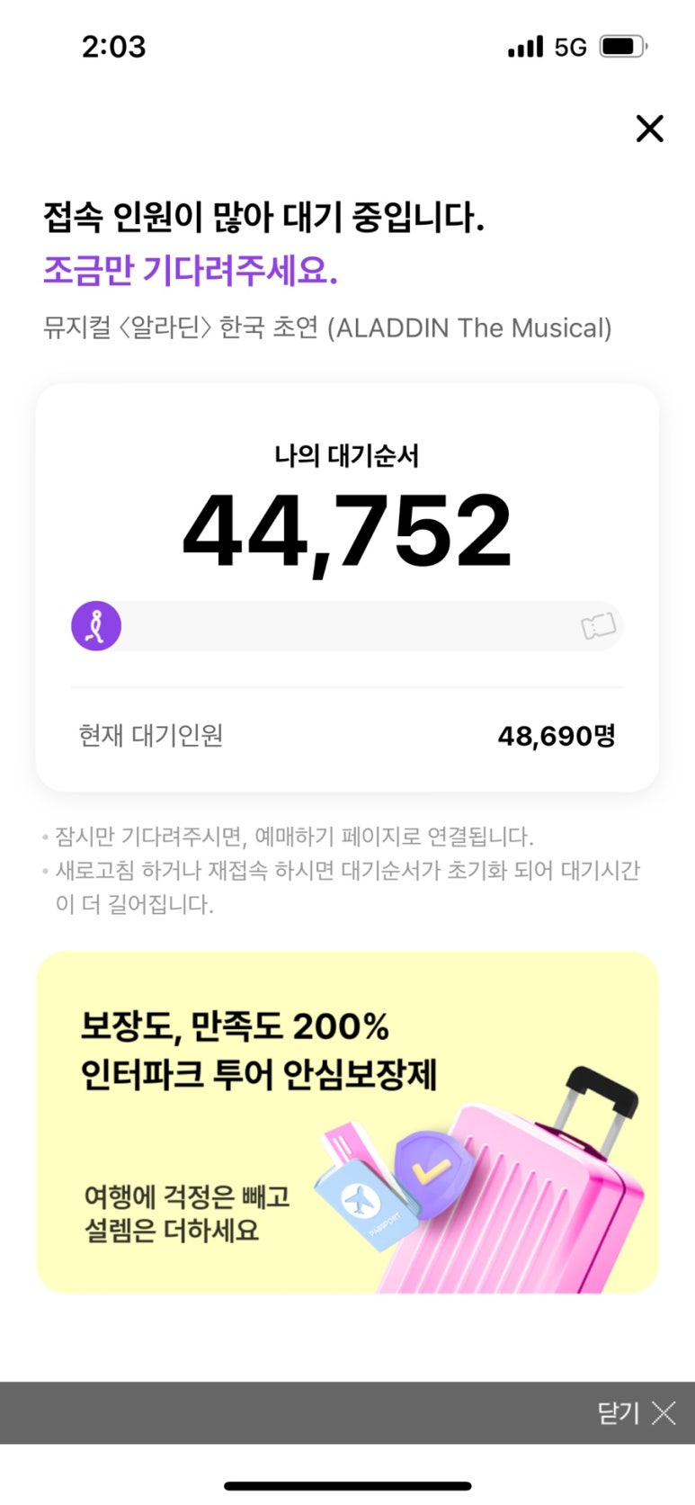 (주)평일 이미지