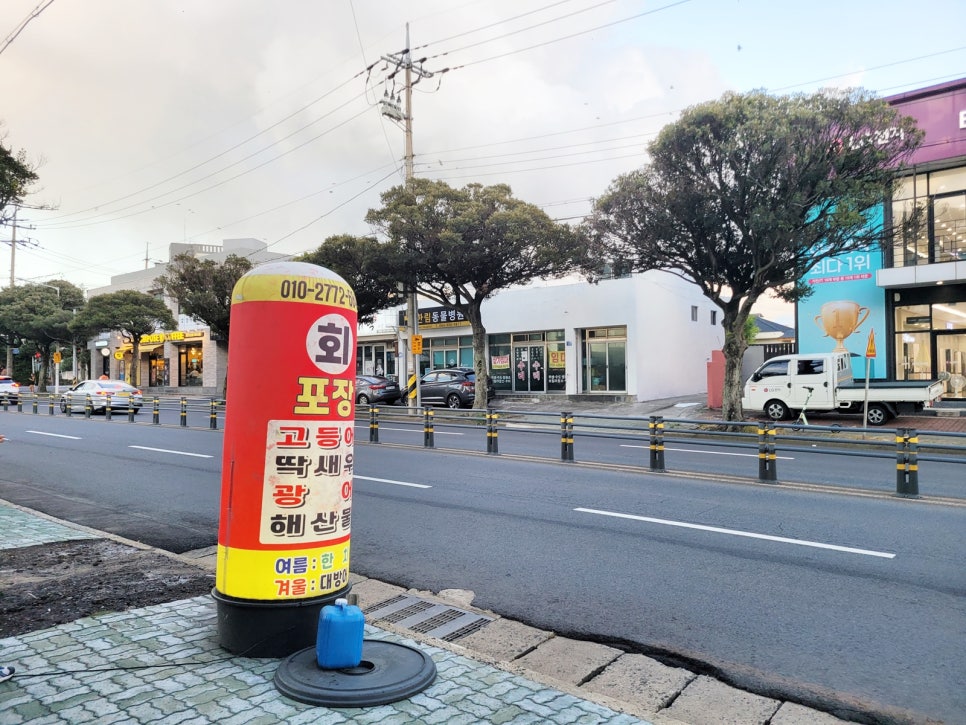 한림회타운 이미지