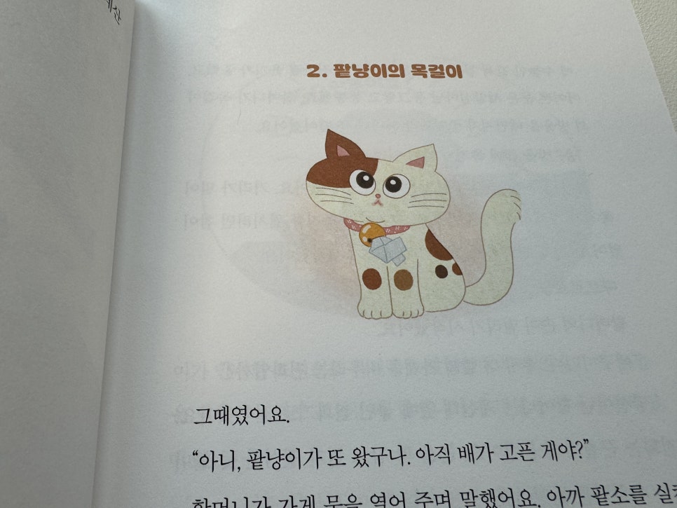 모아죽집 이미지