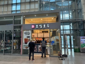 호밀호두청량리역점 이미지