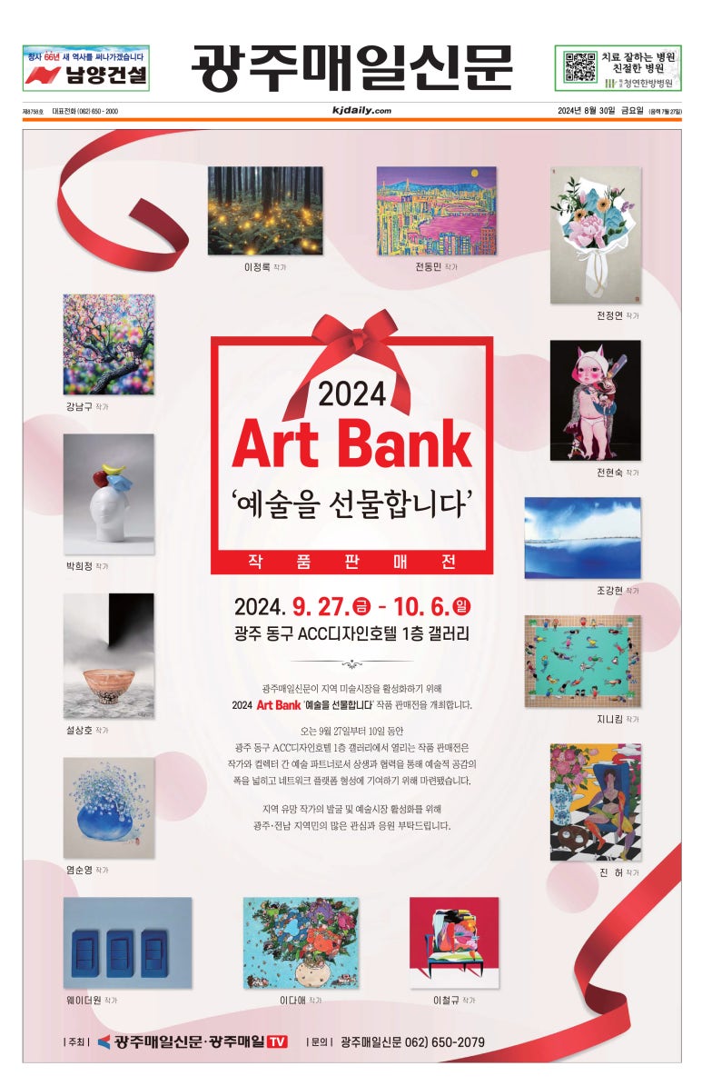 아트뱅크 이미지