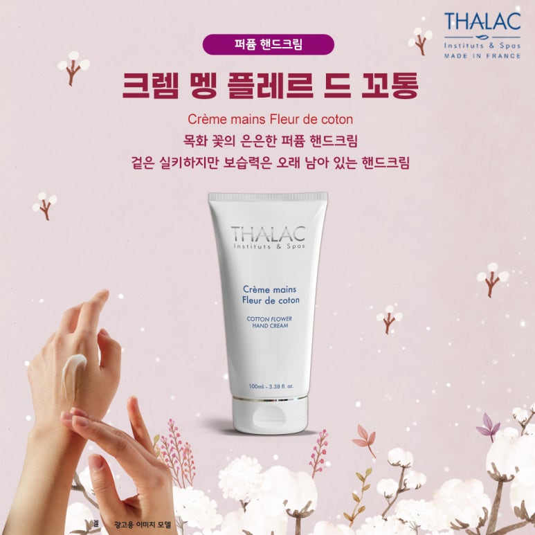 데땅뜨 이미지