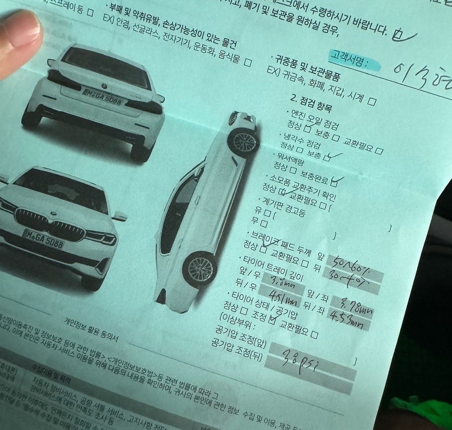 동성모터스사상서비스센터 이미지