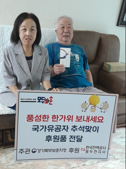 동주전력 이미지