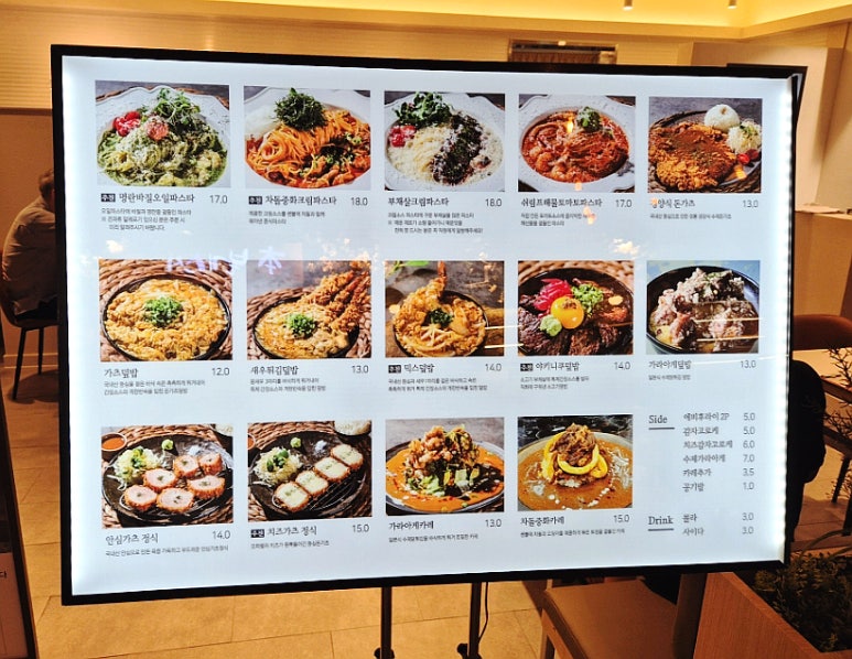 연남토마현대백화점 이미지