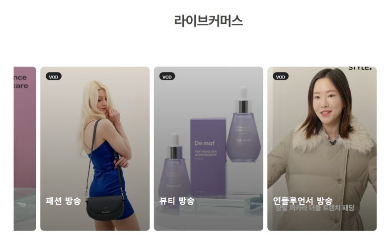 뷰티해 이미지
