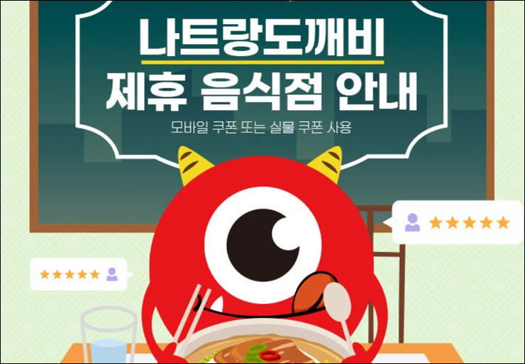 디엔모바일 이미지