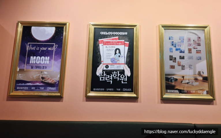 비밀의화원전주점 이미지