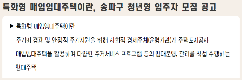 큰바위사회적협동조합 이미지