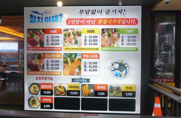 청마상사 이미지