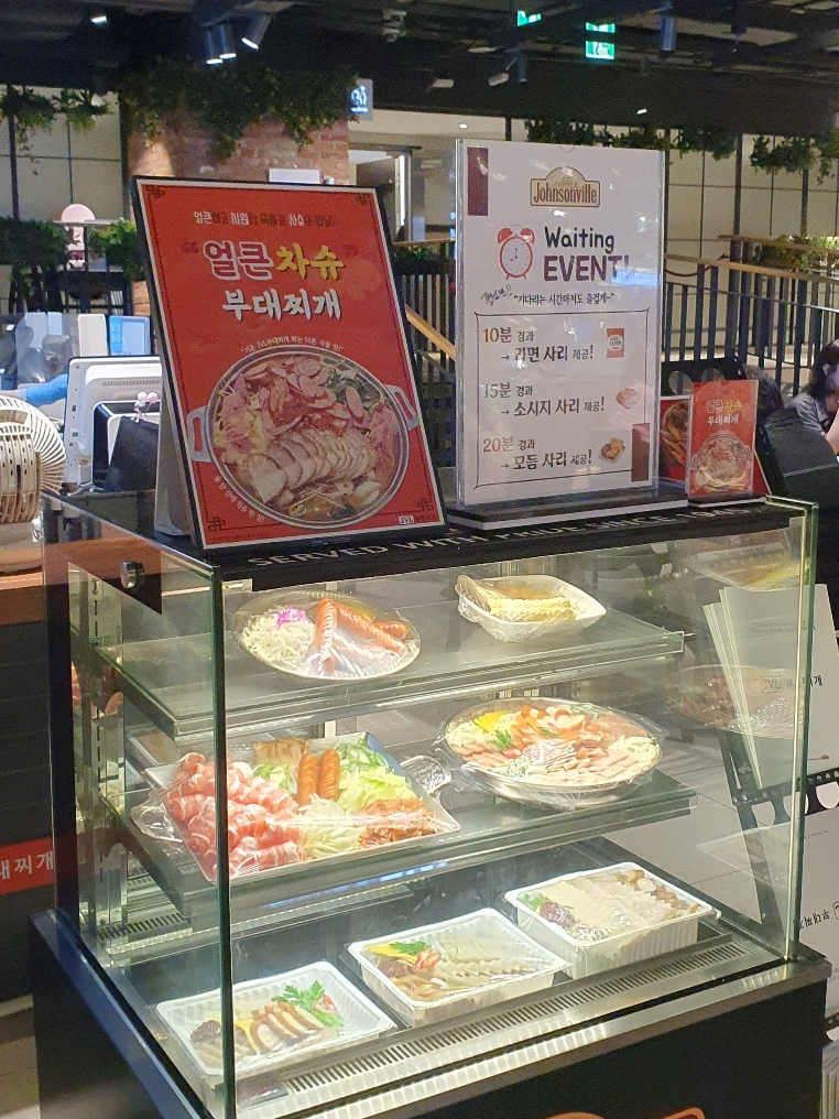 JVL 부대찌개 현대시티아울렛 동대문점 이미지