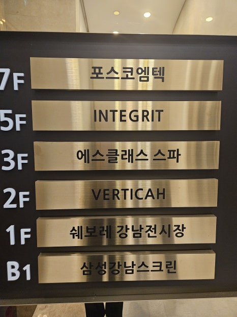 에스아로마 이미지