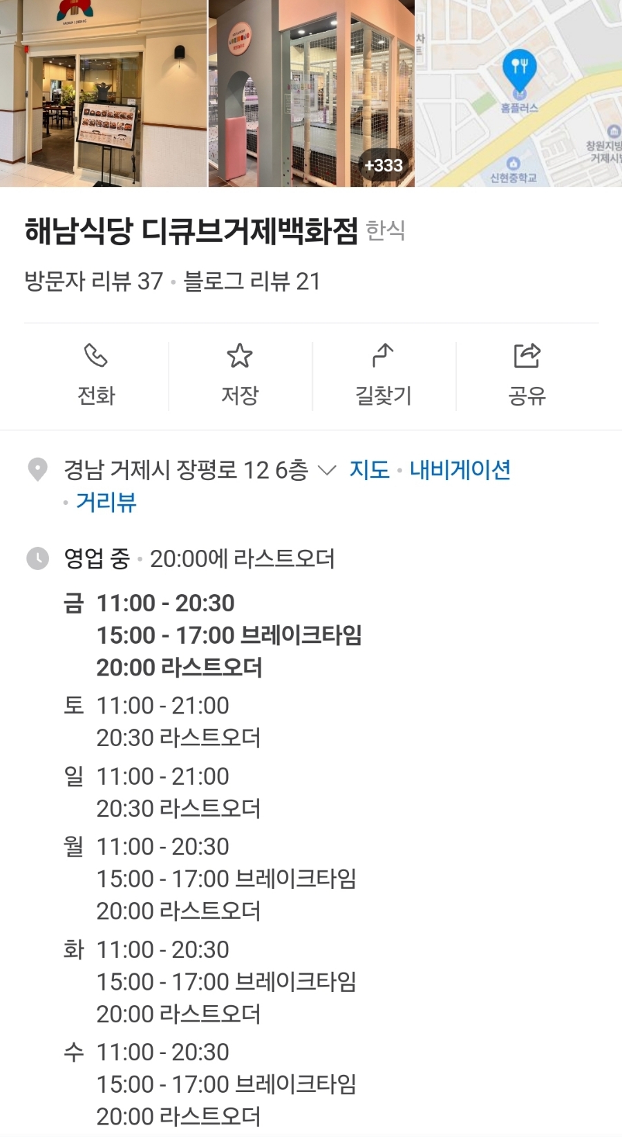 첨이홈플러스 이미지
