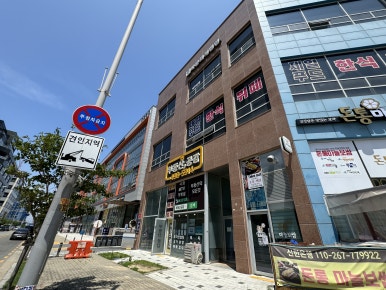이루다제면소거북섬점 이미지