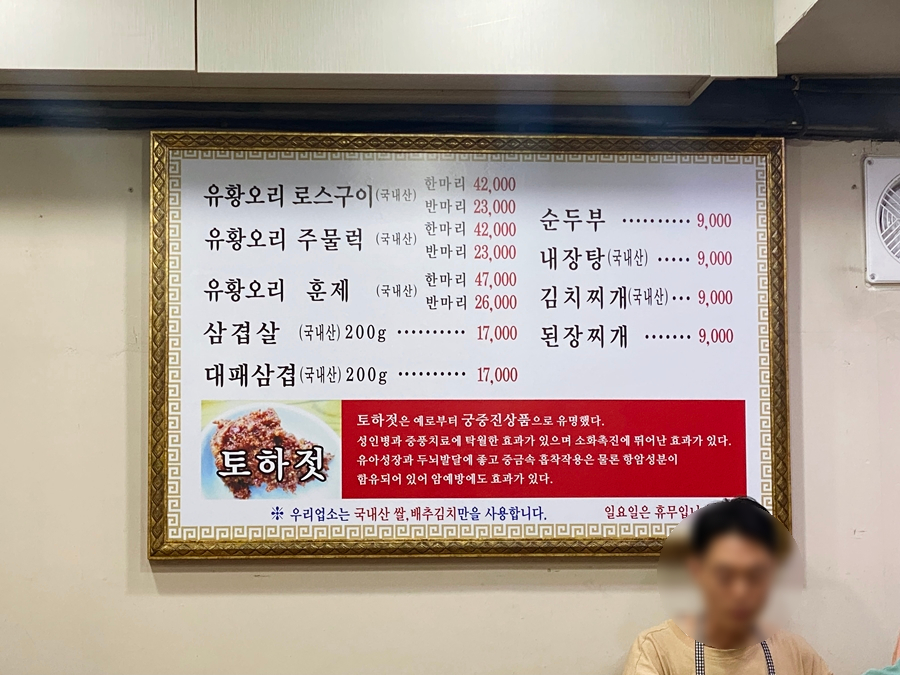 거구회관 이미지