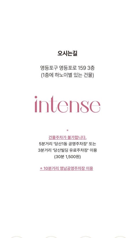 인텐스스튜디오 이미지