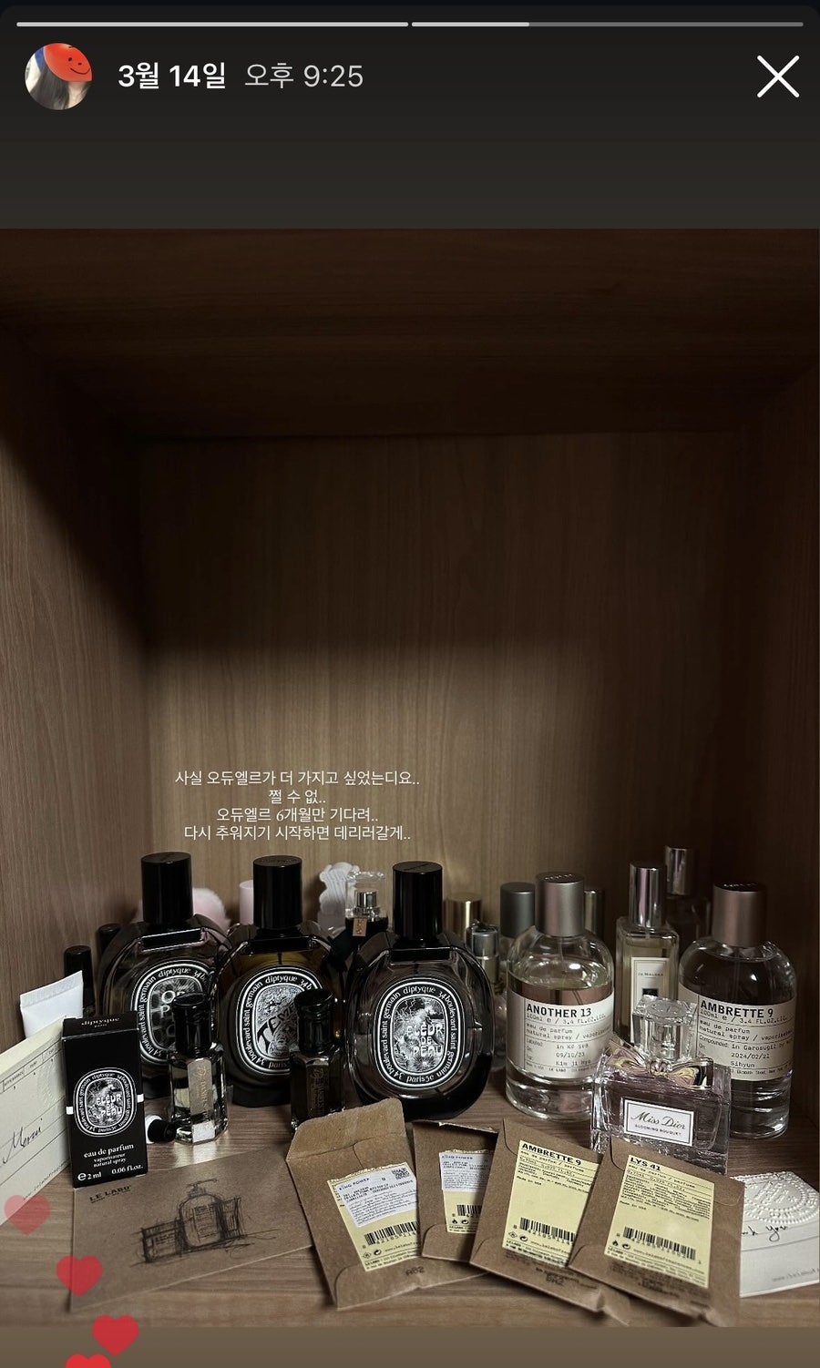 위엘르헤어 이미지
