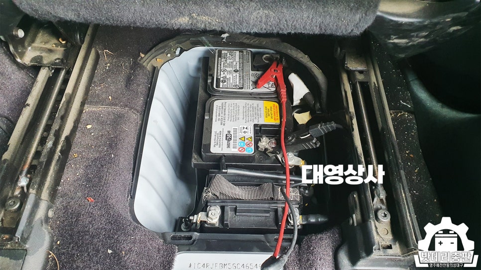 대영밧데리 이미지