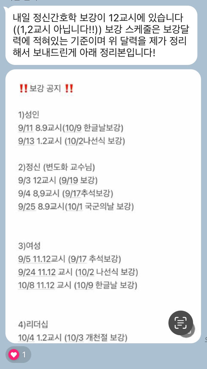 지지고안동 이미지