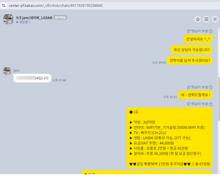 KS솔루션 이미지