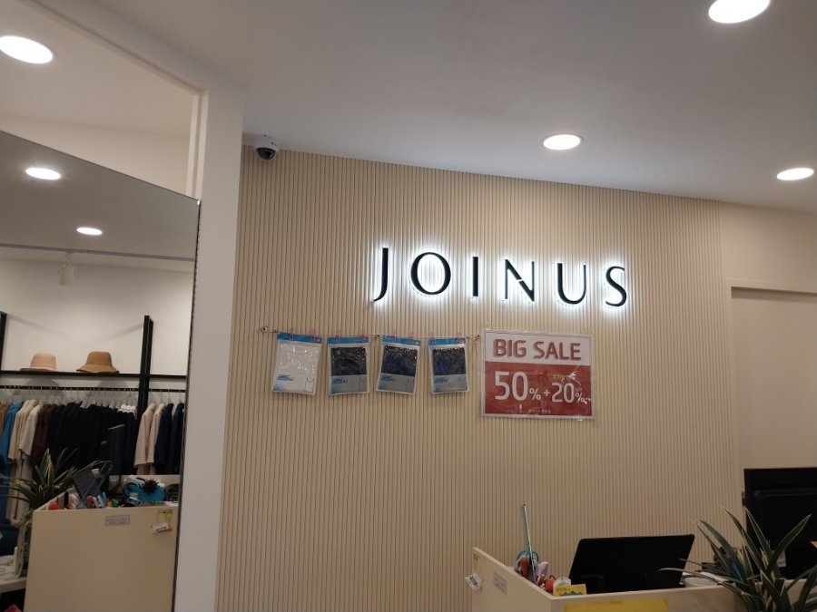 조이너스부산 이미지