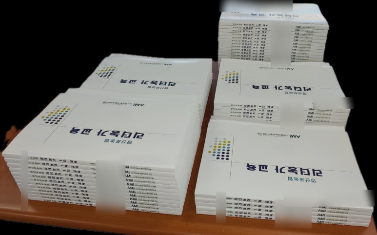 한국농식품미래연구원 이미지