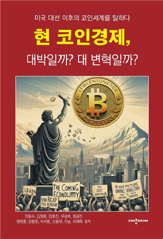신도서 이미지