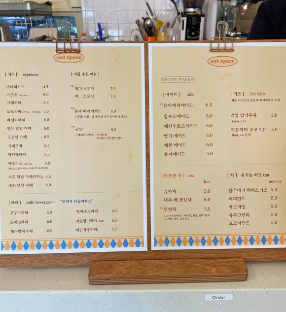 오옷스페이스 이미지