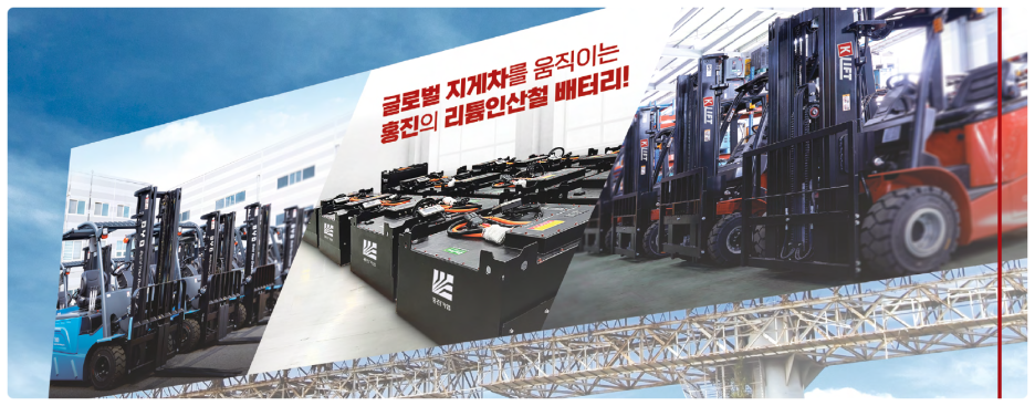 홍진기업 이미지