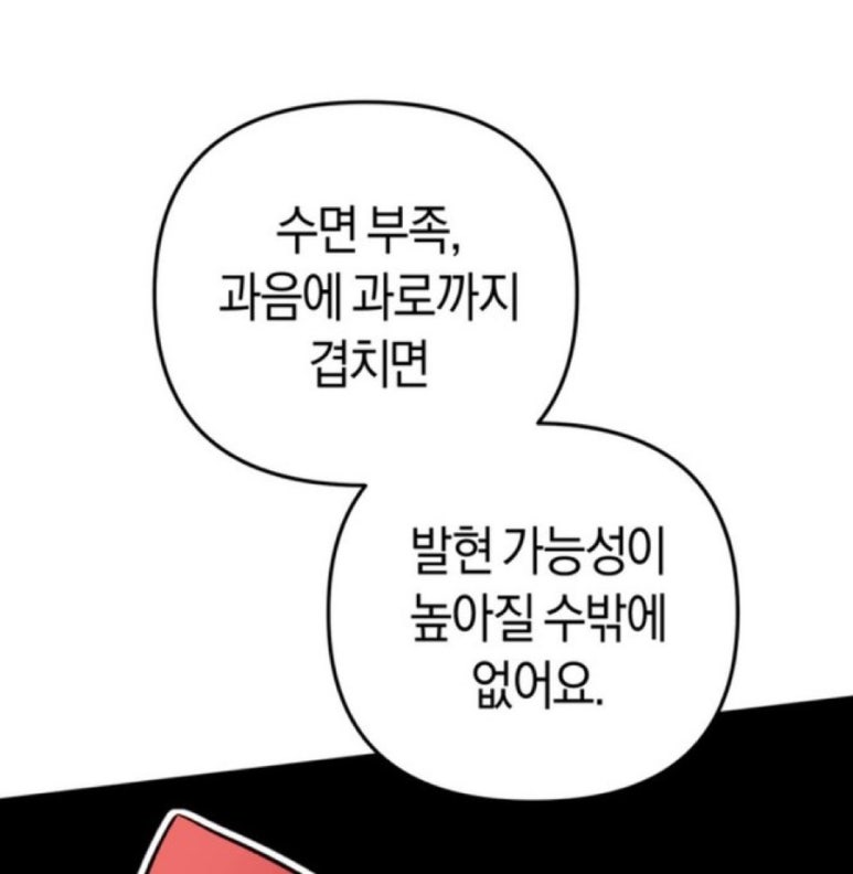바이요요 이미지